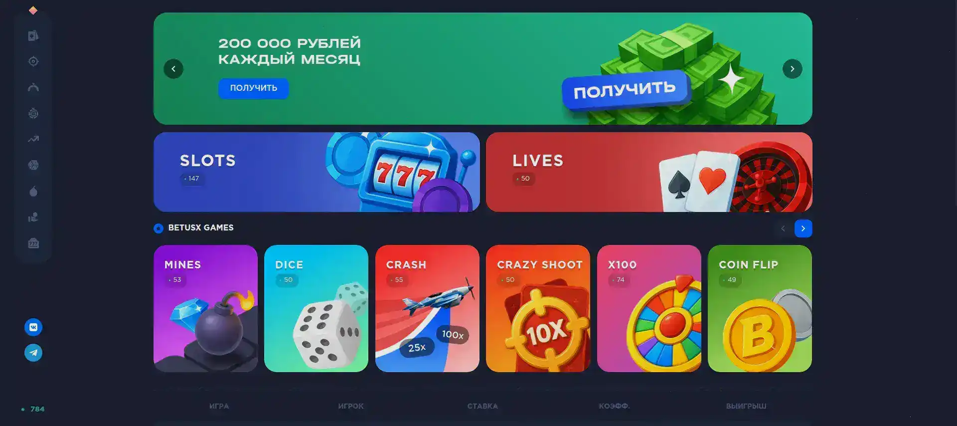 Награды казино Фонтан